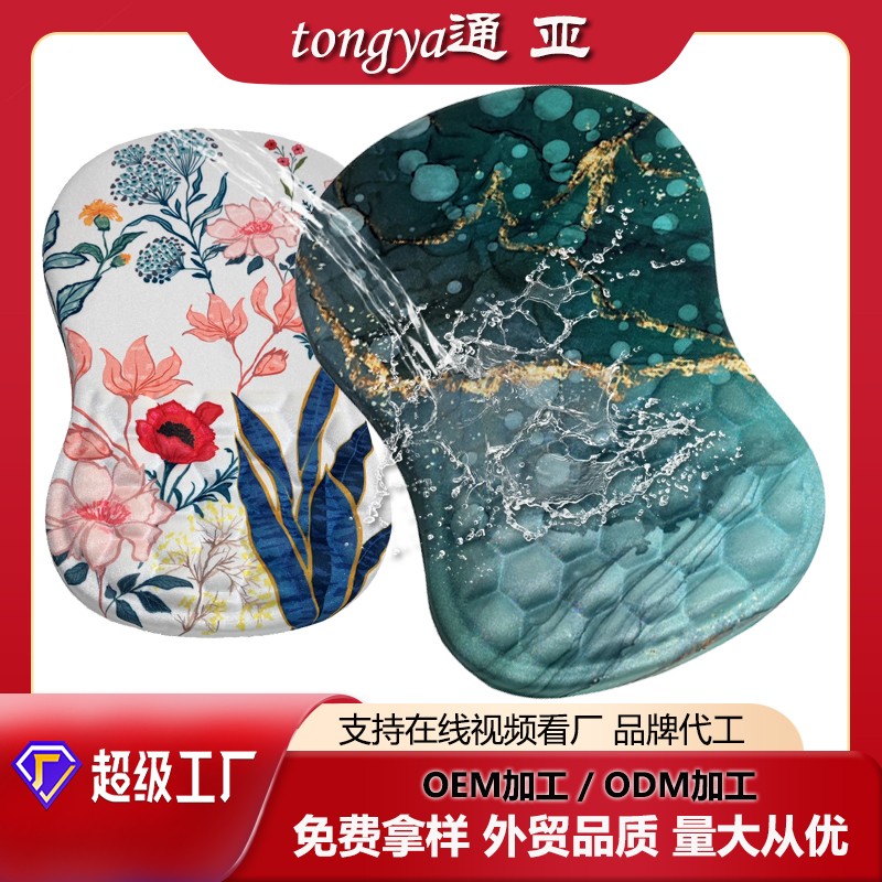 現貨發(fā)泡爆米花超大護腕鼠標墊支持定制